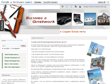 Tablet Screenshot of biznes.berezablog.com