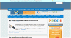 Desktop Screenshot of berezablog.com