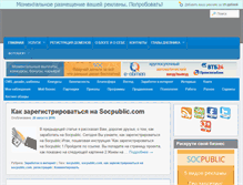 Tablet Screenshot of berezablog.com